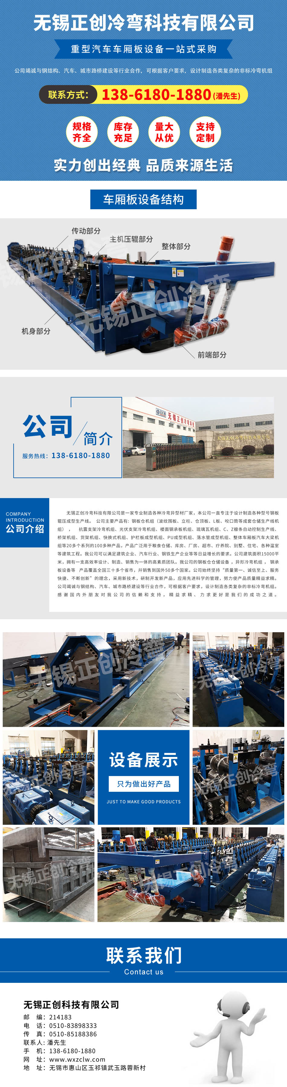 亞普特優(yōu)勢(shì)